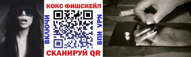 Купить наркотики Апрелевка Кокаин Мефедрон Гашиш
