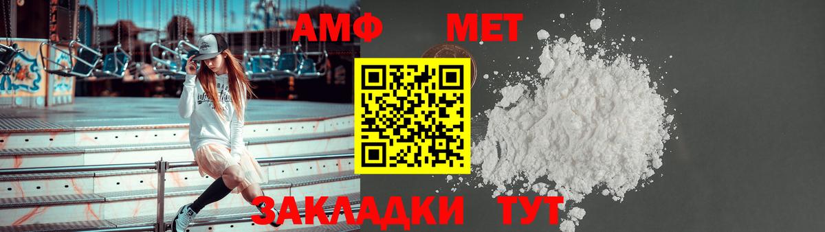 АМФЕТАМИН  Вход с VPN  АМФ  Апрелевка  АМФЕТАМИН Premium 