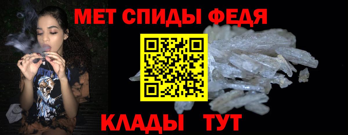 АМФЕТАМИН 98% Апрелевка