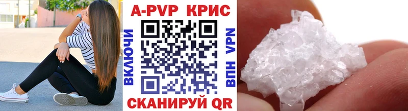 APVP мука  Апрелевка 