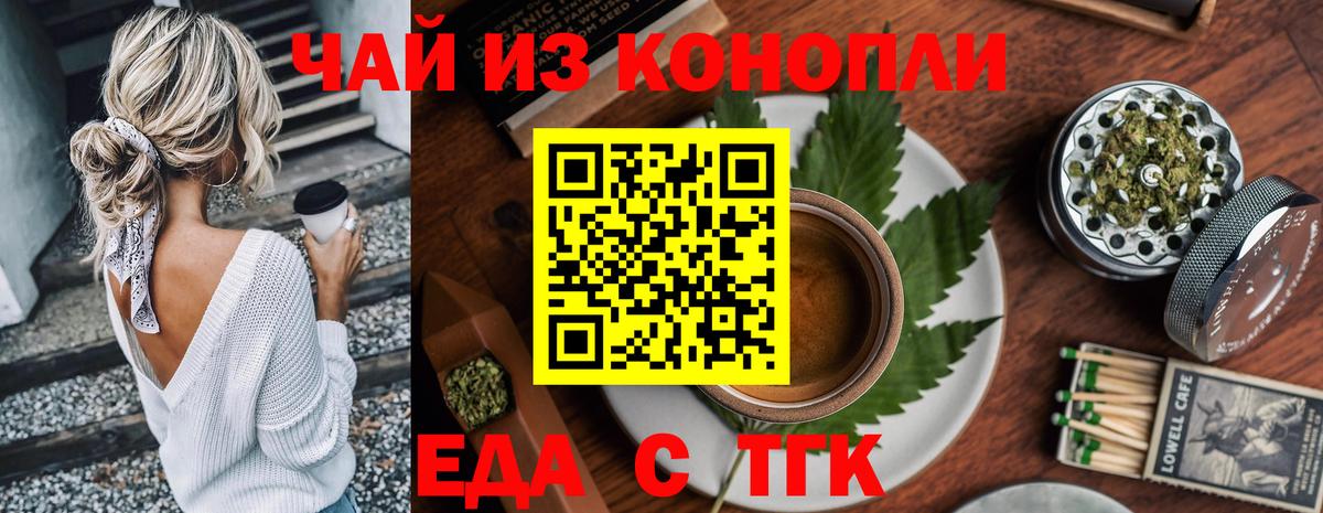 Canna-Cookies марихуана  Вход с VPN  Апрелевка 