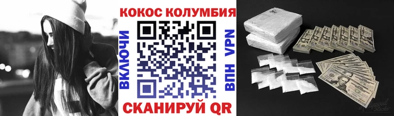 КОКАИН FishScale Апрелевка