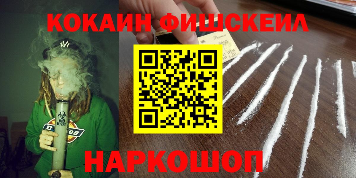 Кокаин Columbia  Вход с VPN  КОКАИН  Апрелевка 