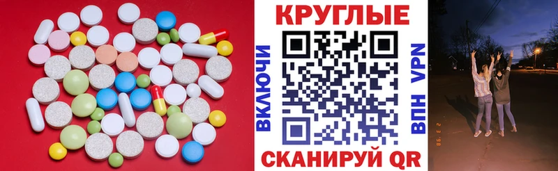 купить   Апрелевка  Экстази MDMA 
