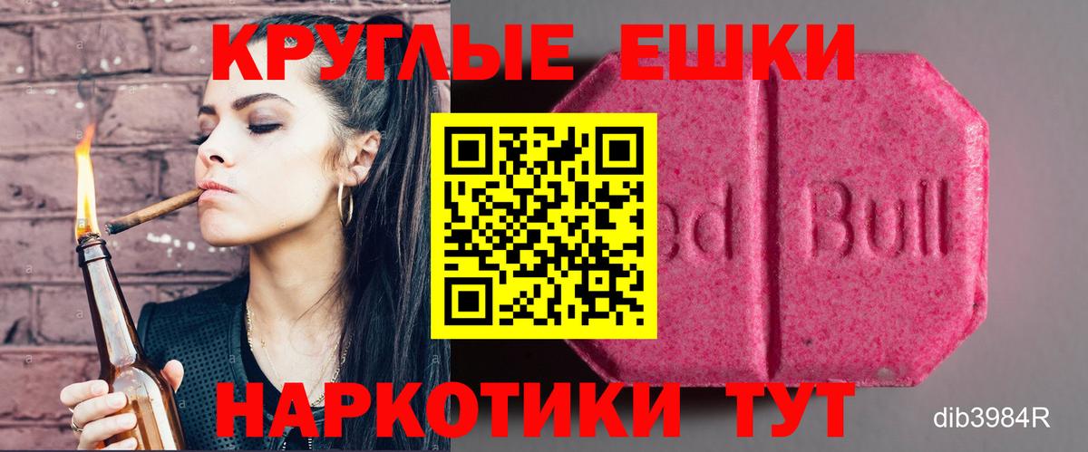 Ecstasy диски Апрелевка