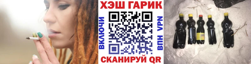 ГАШИШ индика сатива Апрелевка