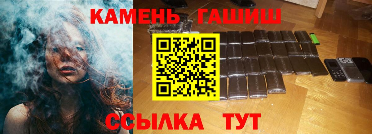Апрелевка  хочу наркоту  Гашиш ice o lator  Вход с VPN  ГАШ гарик  ГАШИШ 