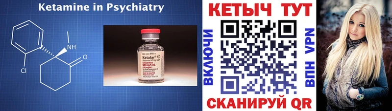 КЕТАМИН ketamine  ссылка на мегу как войти  Апрелевка 