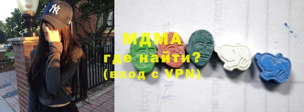 мефедрон Алексин
