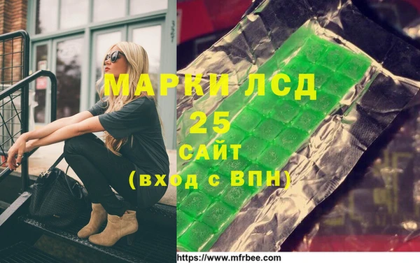 гашишное масло Алексеевка