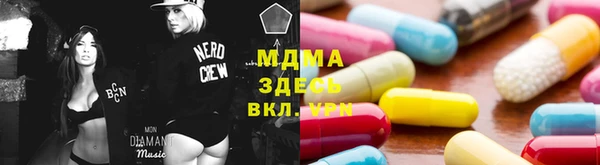 мефедрон Алексин