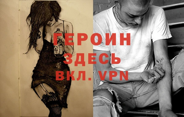 мефедрон Алексин