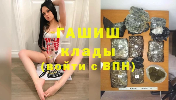 марки nbome Сафоново