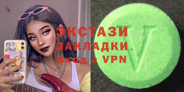 мефедрон Алексин
