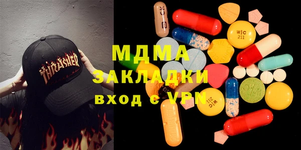ECSTASY Саяногорск
