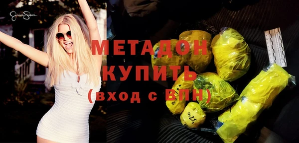 марки nbome Сафоново