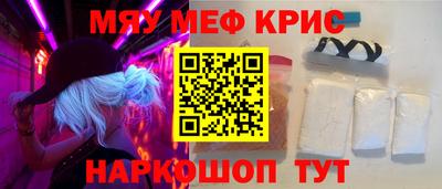 прущий лед Апрелевка