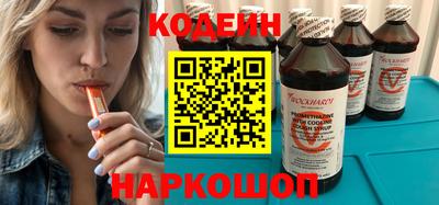 меф Аргун
