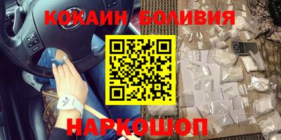 таблы Бийск