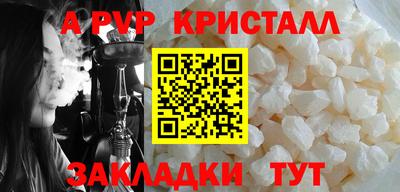 меф Аргун