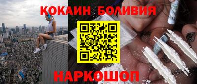 прущий лед Апрелевка