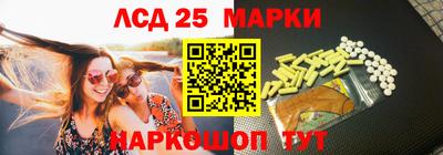 прущий лед Апрелевка