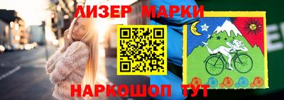 jwh Апшеронск