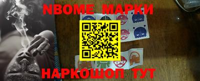 jwh Апшеронск