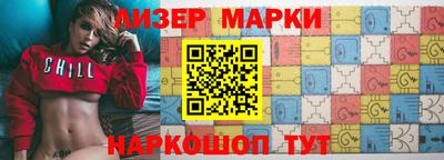jwh Апшеронск