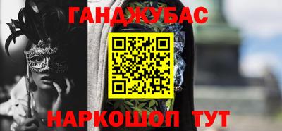 jwh Апшеронск