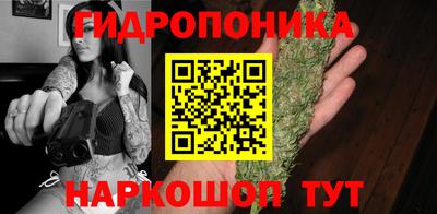 прущий лед Апрелевка