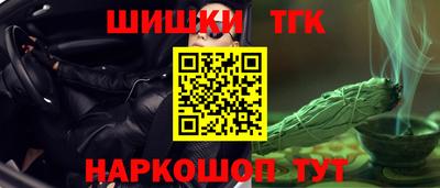 jwh Апшеронск