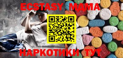 меф Аргун
