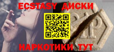 меф Аргун