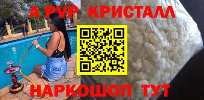 прущий лед Апрелевка