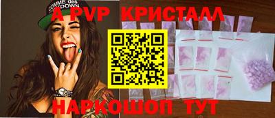 меф Аргун