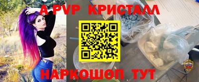 прущий лед Апрелевка