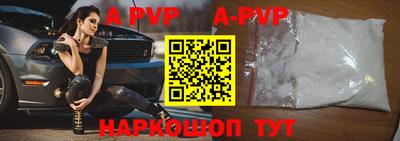 меф Аргун