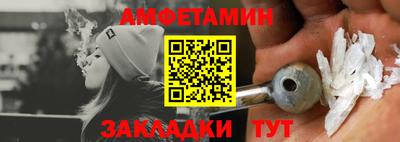 прущий лед Апрелевка