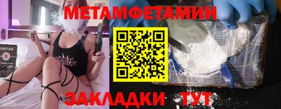 jwh Апшеронск