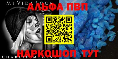 прущий лед Апрелевка