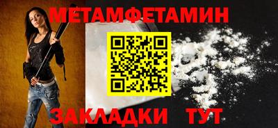 меф Аргун