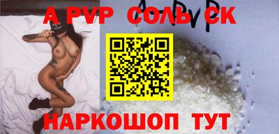 меф Аргун