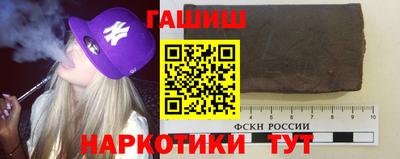 jwh Апшеронск