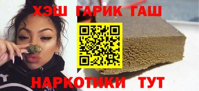 jwh Апшеронск