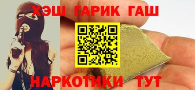 меф Аргун