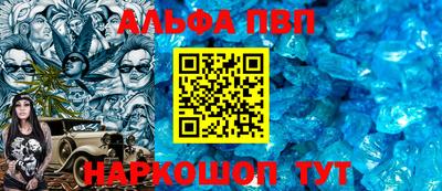 прущий лед Апрелевка