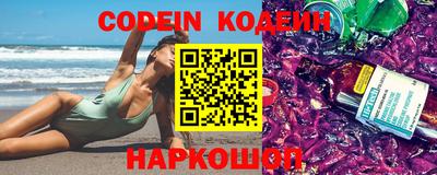 прущий лед Апрелевка
