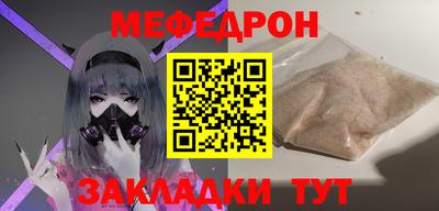 прущий лед Апрелевка