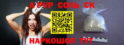прущий лед Апрелевка